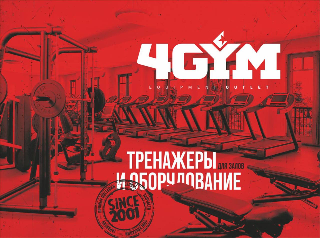 Логотип партнера